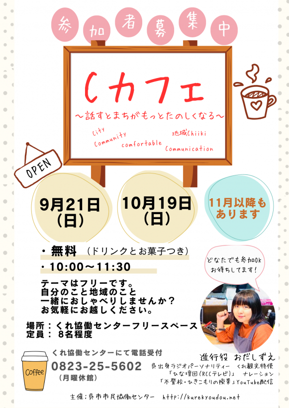 参.png